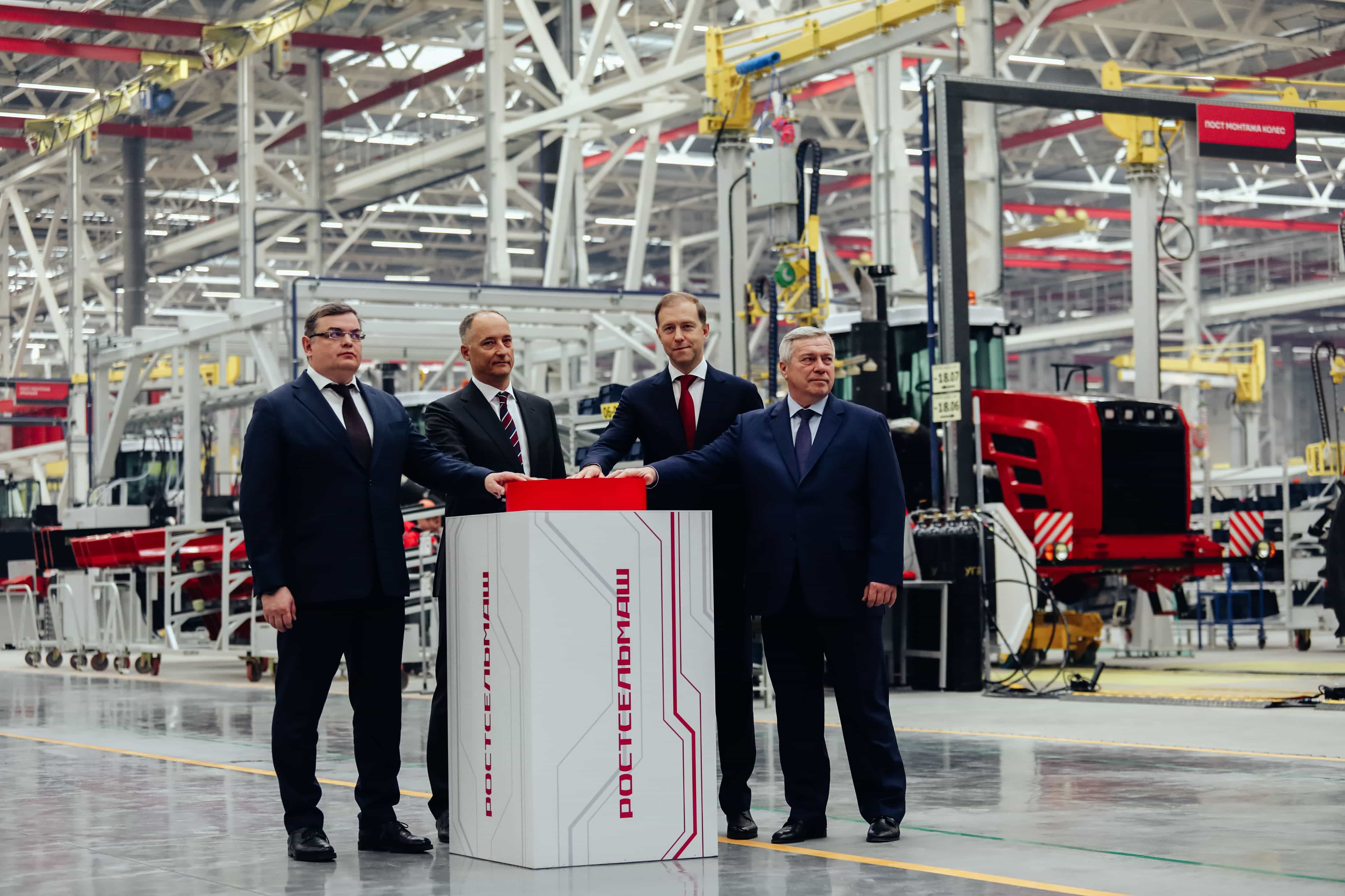Ростсельмаш тракторный завод