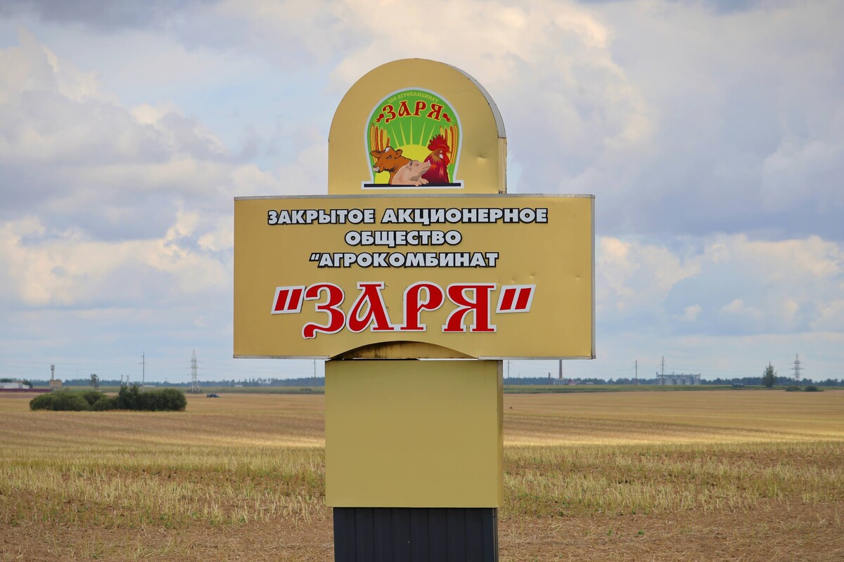 Ростсельмаш Беларусь трактор 3485